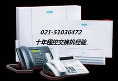 上海騰宇通信 專(zhuān)業(yè)NEC電話交換機(jī)維修、報(bào)價(jià)、安裝一站式服務(wù)